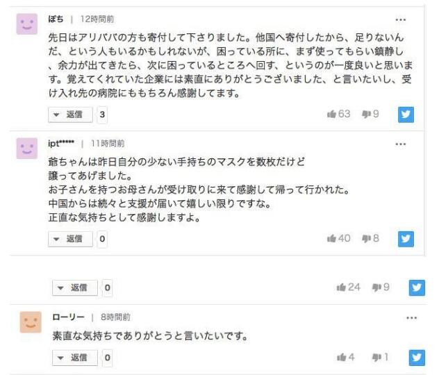 QQ截圖20200321091536.jpg QQ截圖20200321091536.jpg